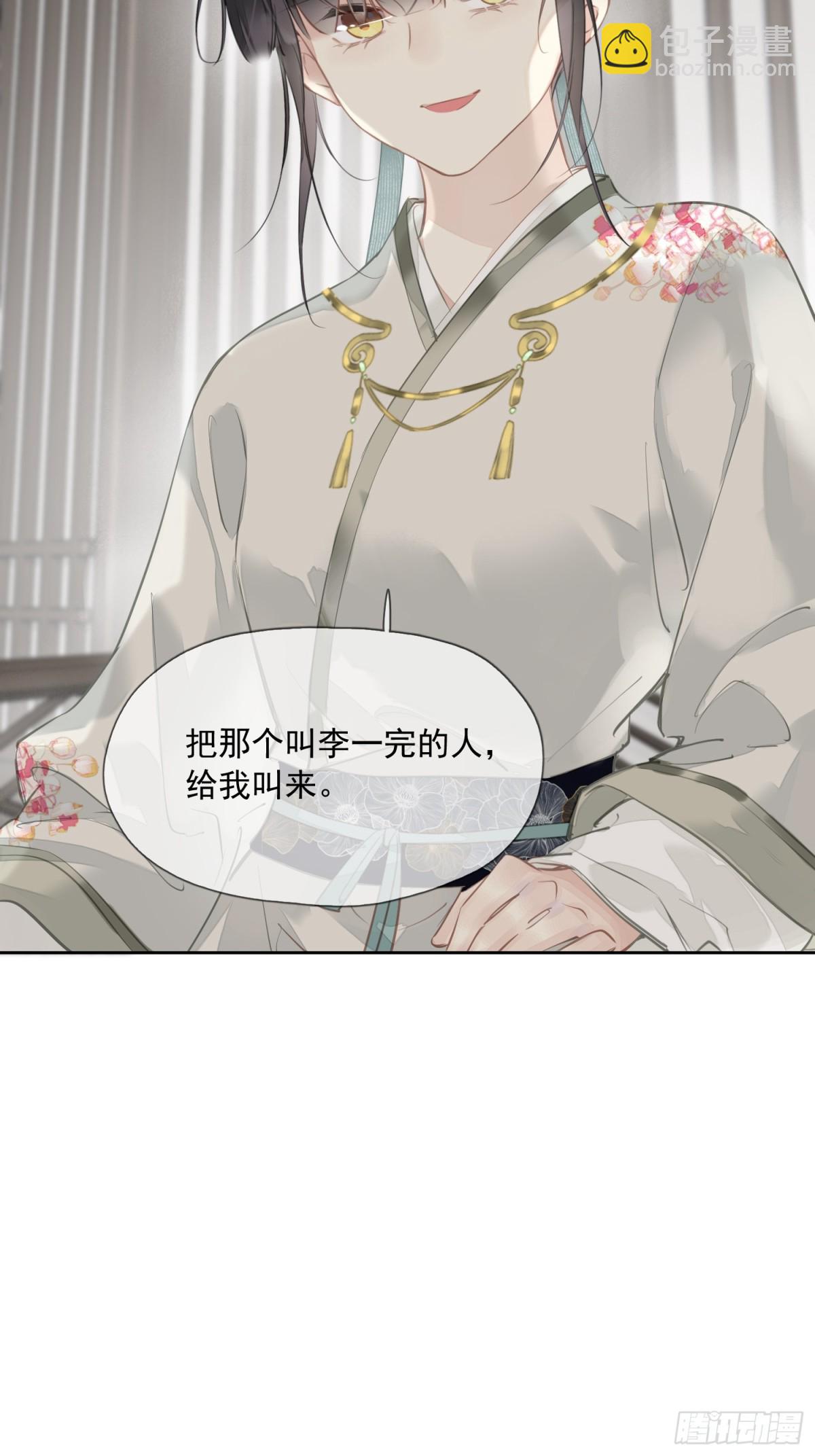 第15话 危机公关-第16话