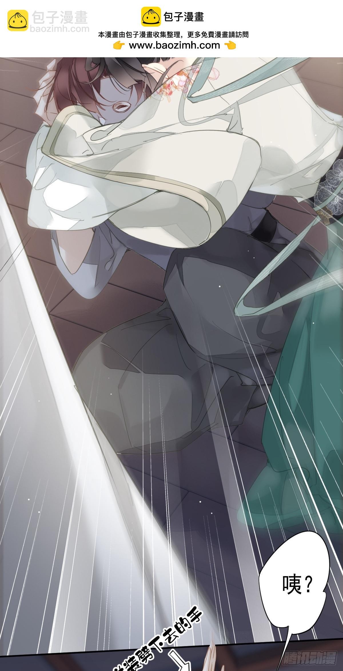 第2话 离间-第2话