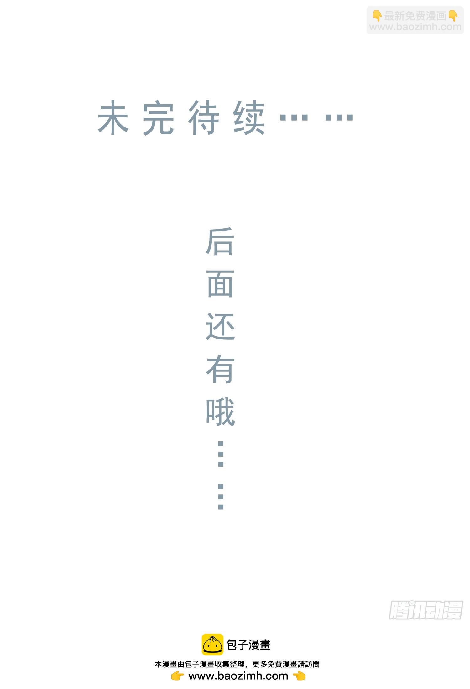 第2话 离间-第2话