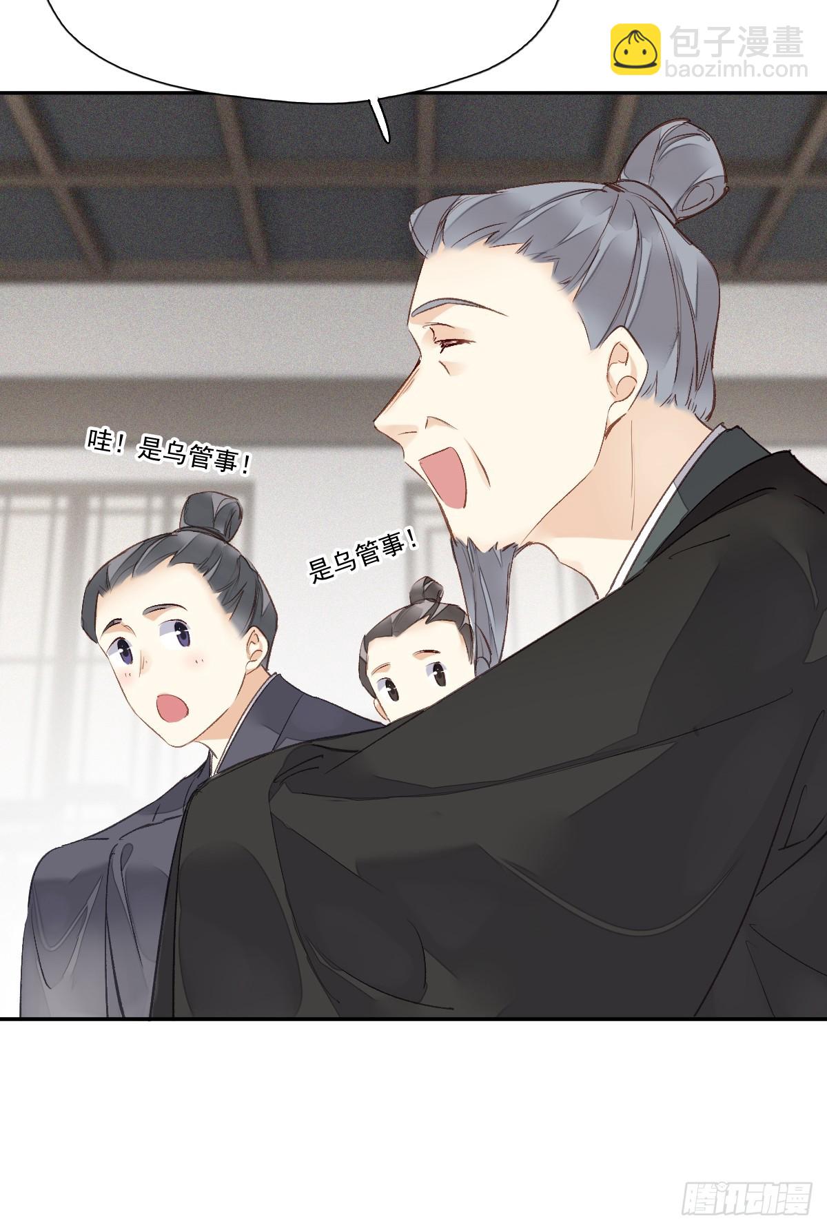 第19话 天大的好事-第20话