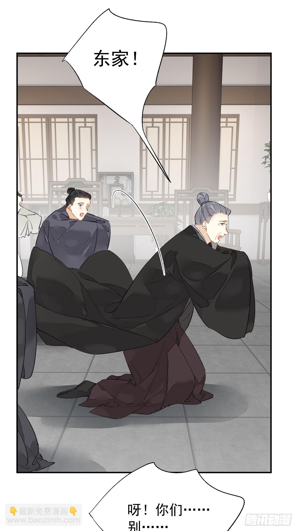 第19话 天大的好事-第20话