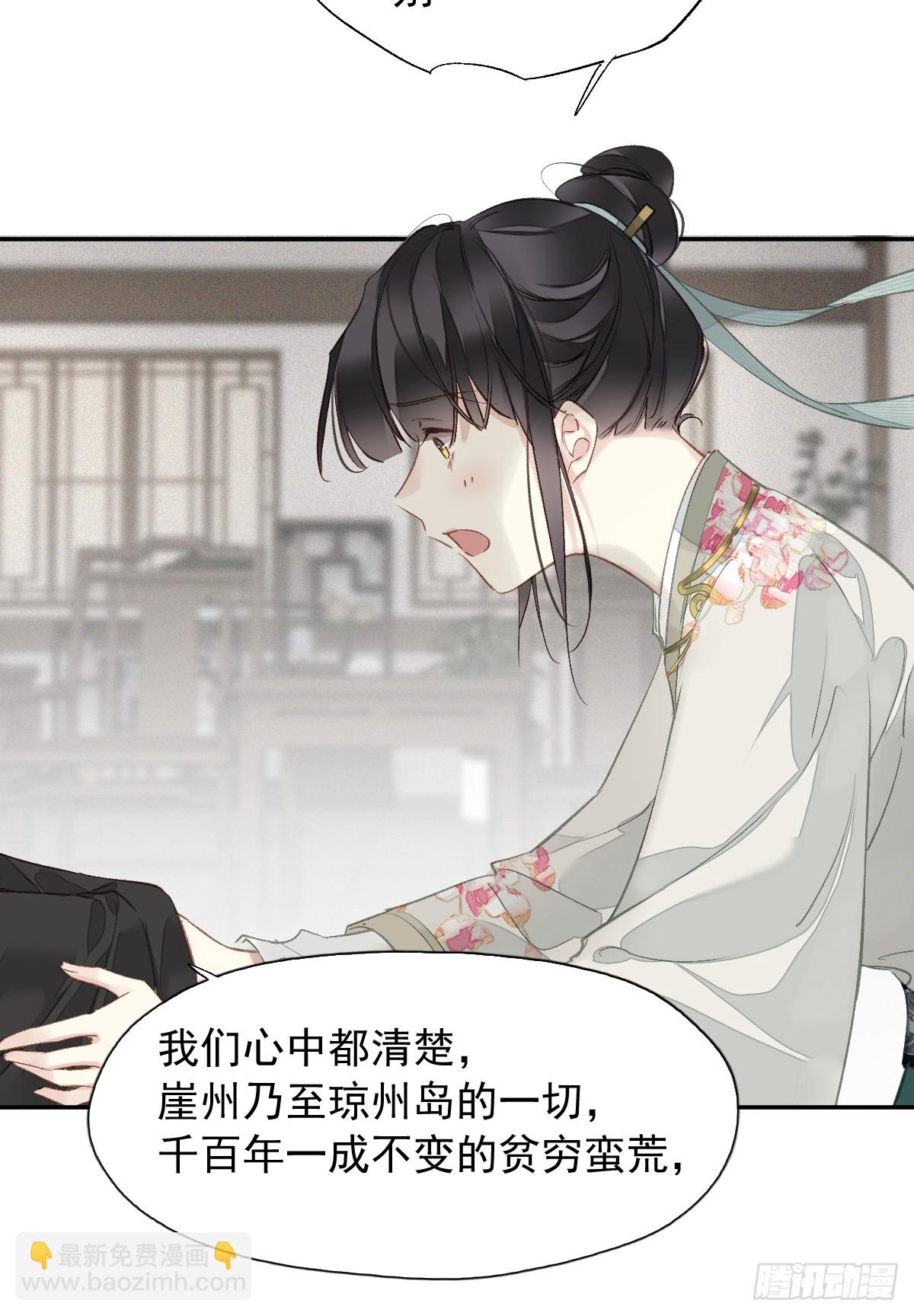 第19话 天大的好事-第20话