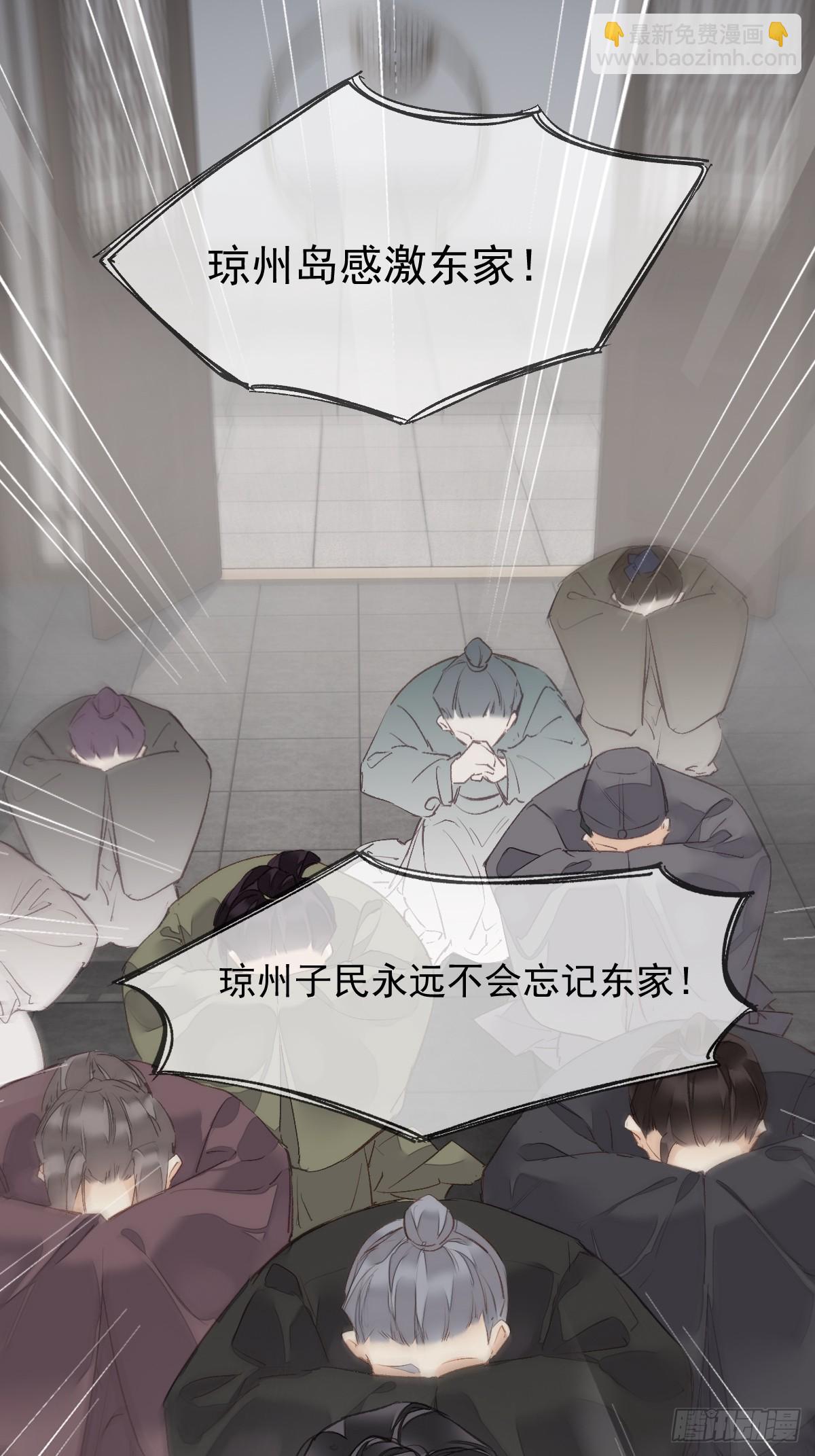 第19话 天大的好事-第20话