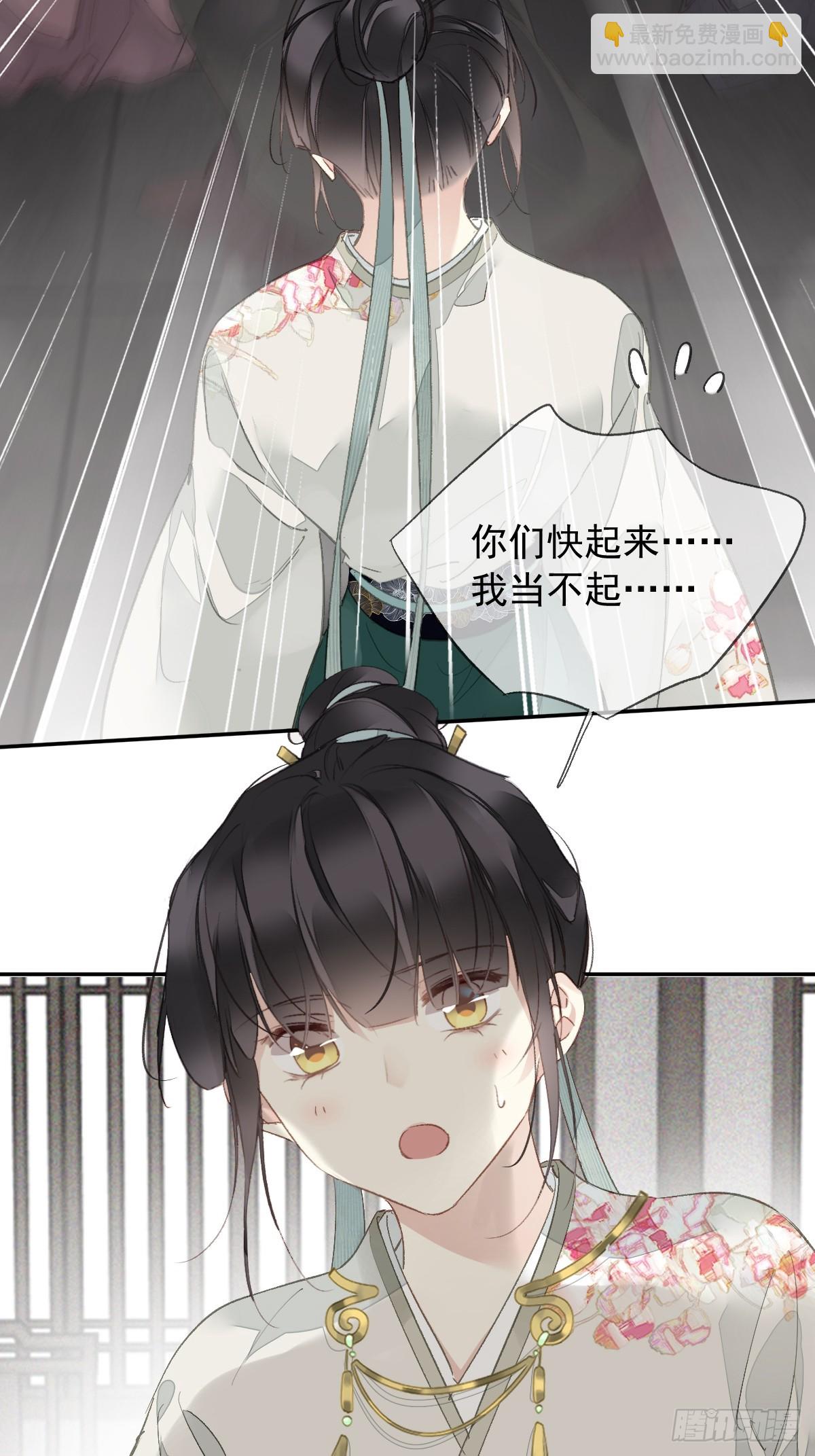 第19话 天大的好事-第20话