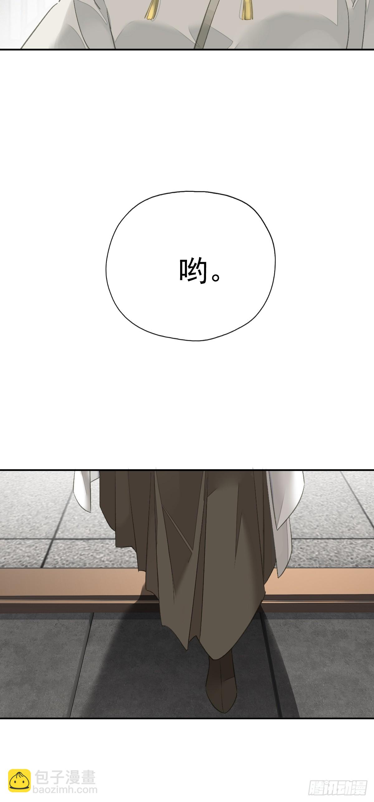 第19话 天大的好事-第20话