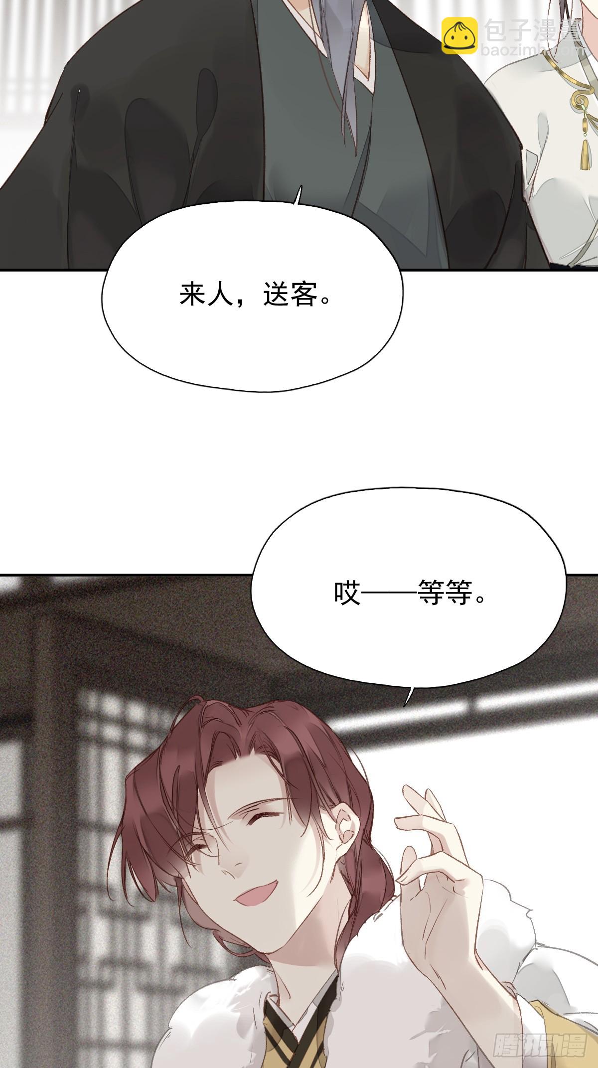 第19话 天大的好事-第20话