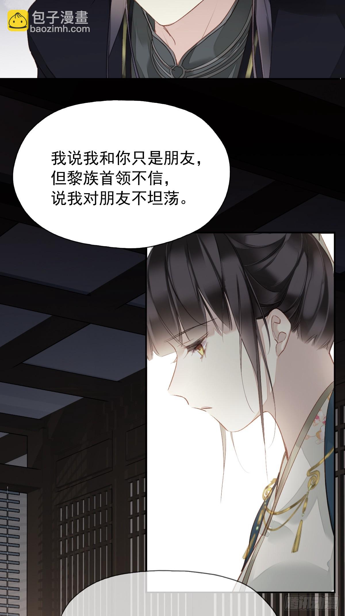 第19话 天大的好事-第20话