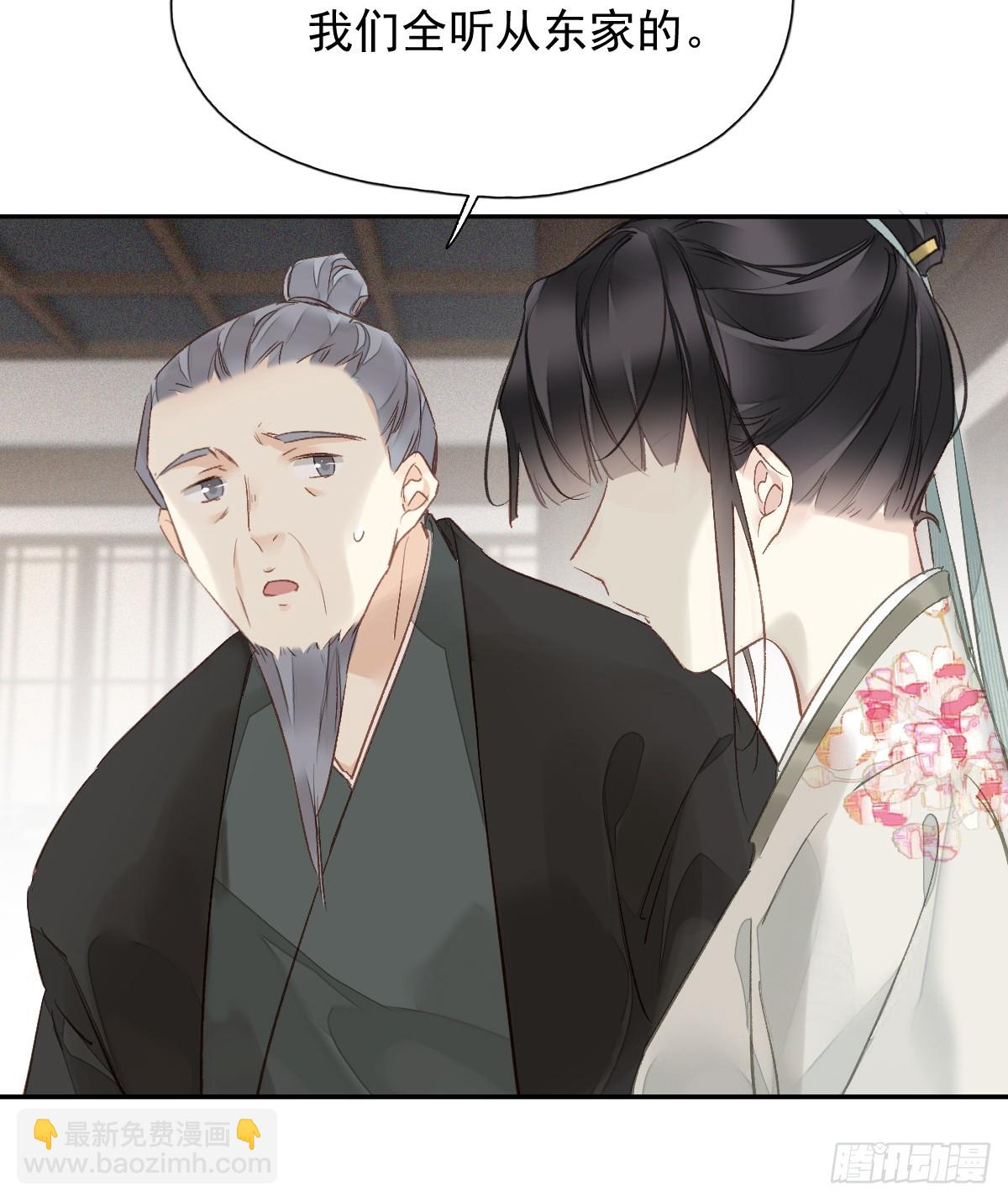 第19话 天大的好事-第20话