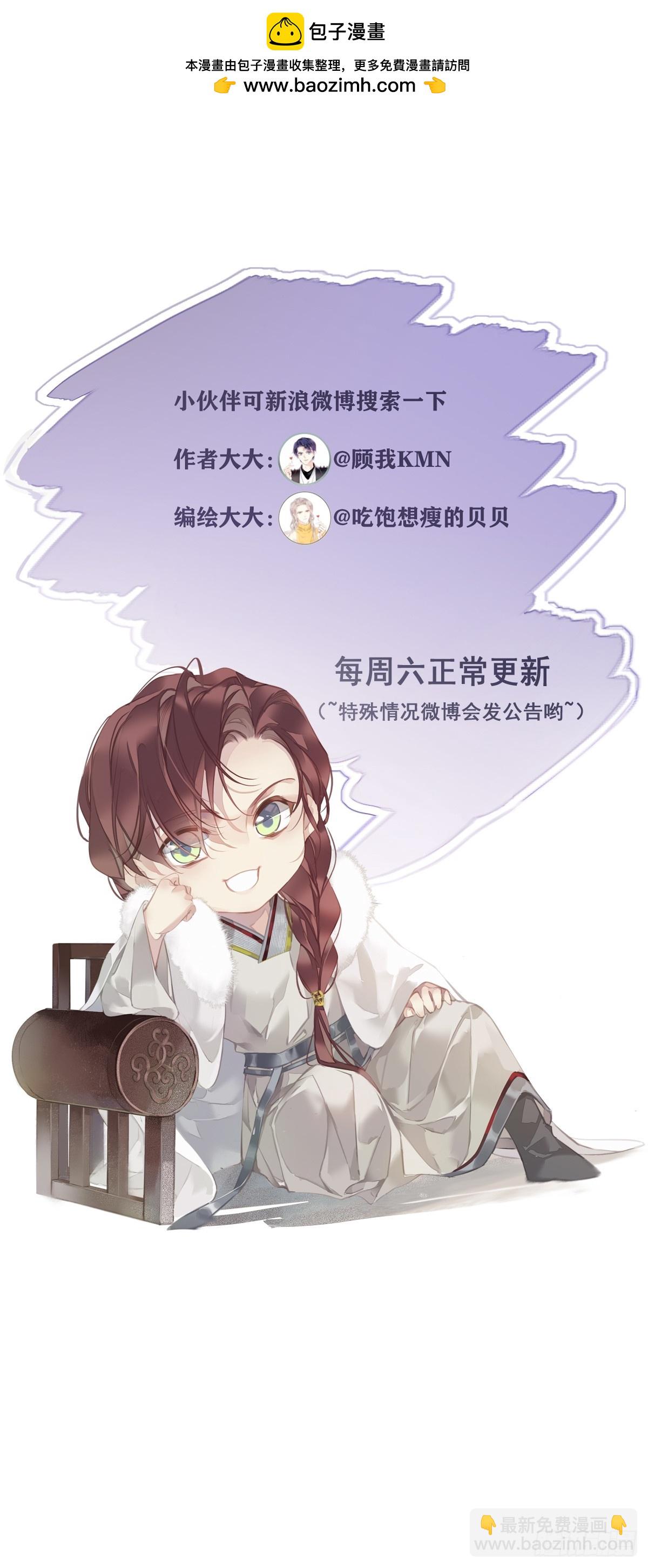 第19话 天大的好事-第20话