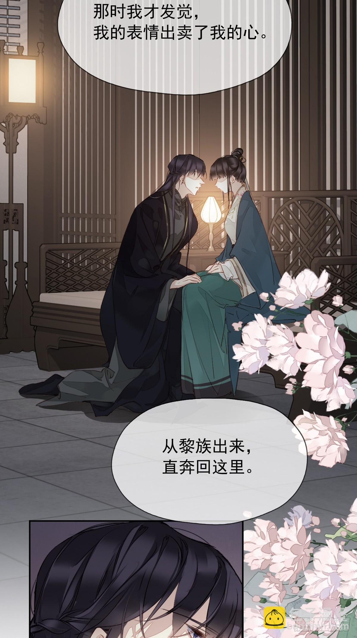 第19话 天大的好事-第20话