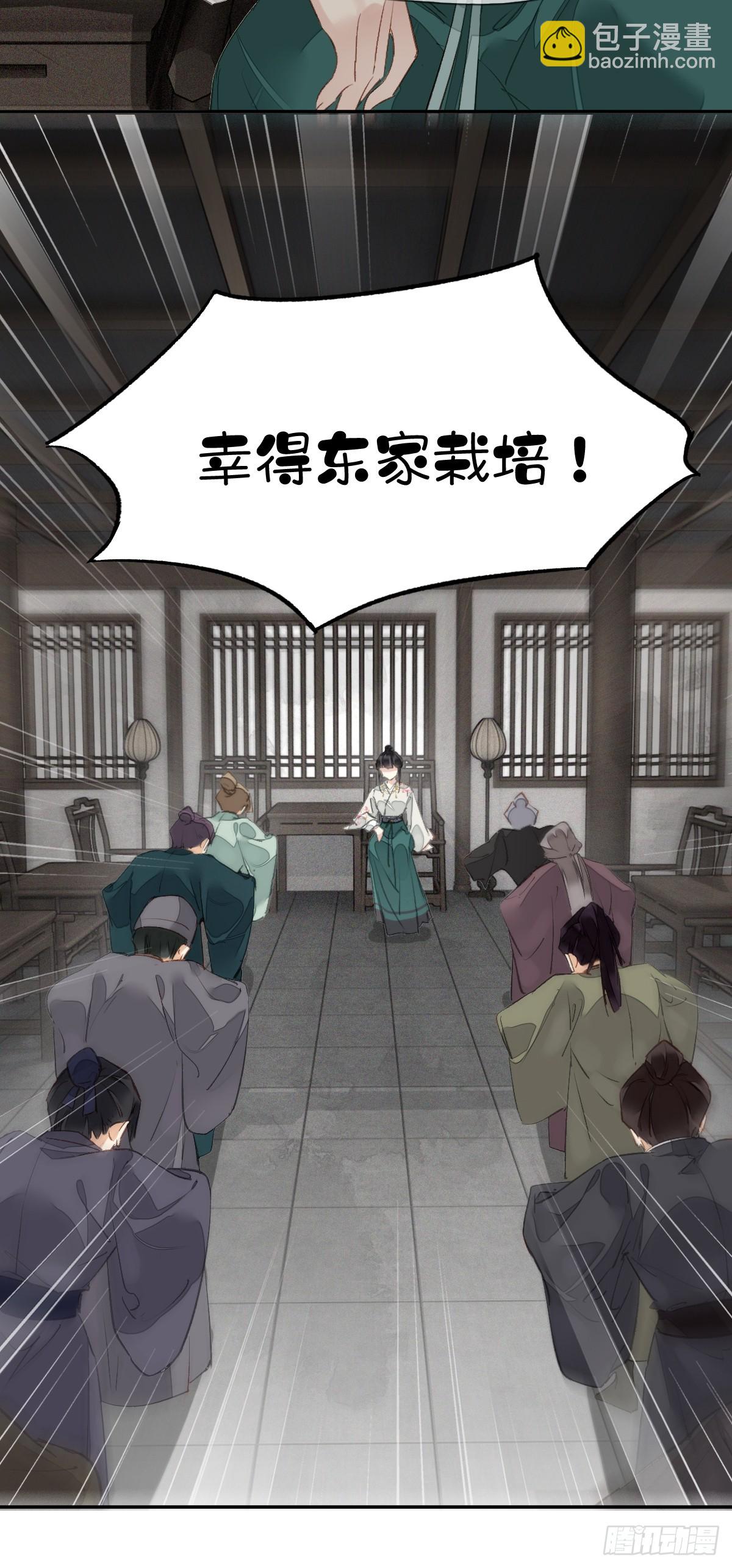 第19话 天大的好事-第20话