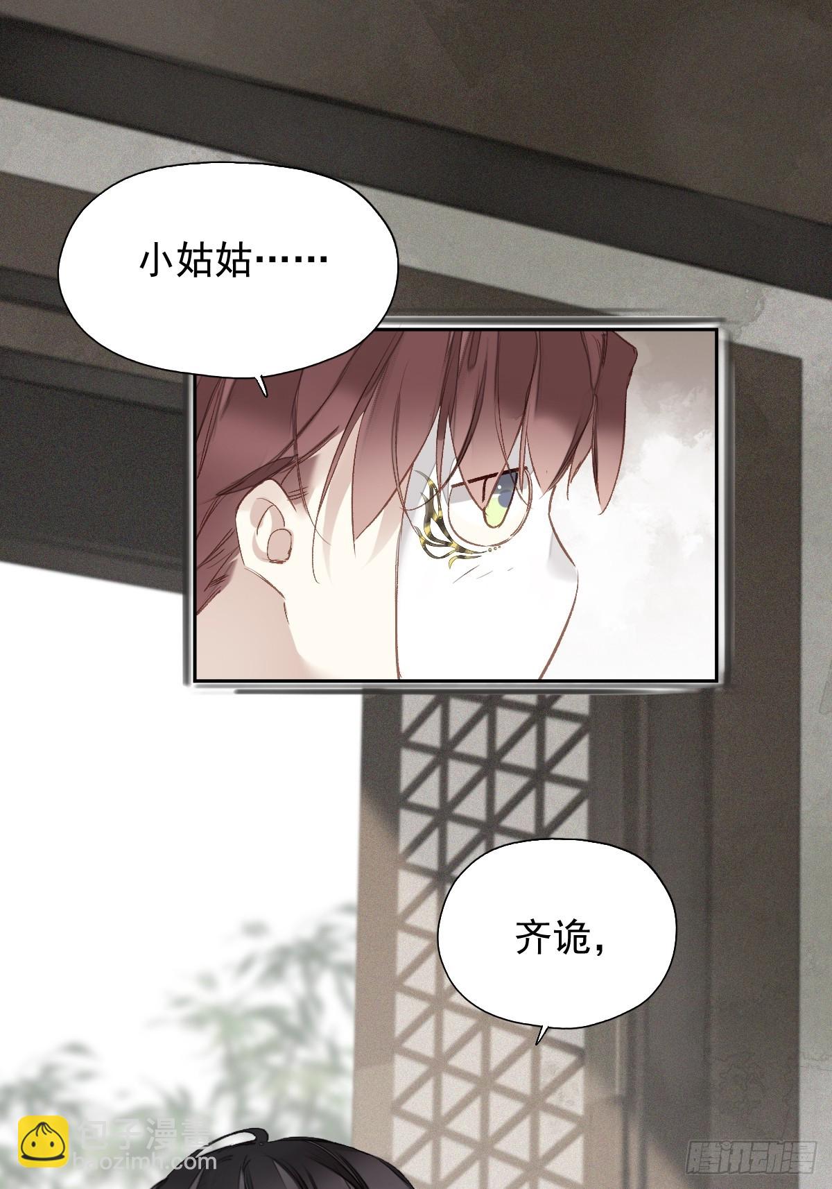 第21话 得偿所愿-第22话