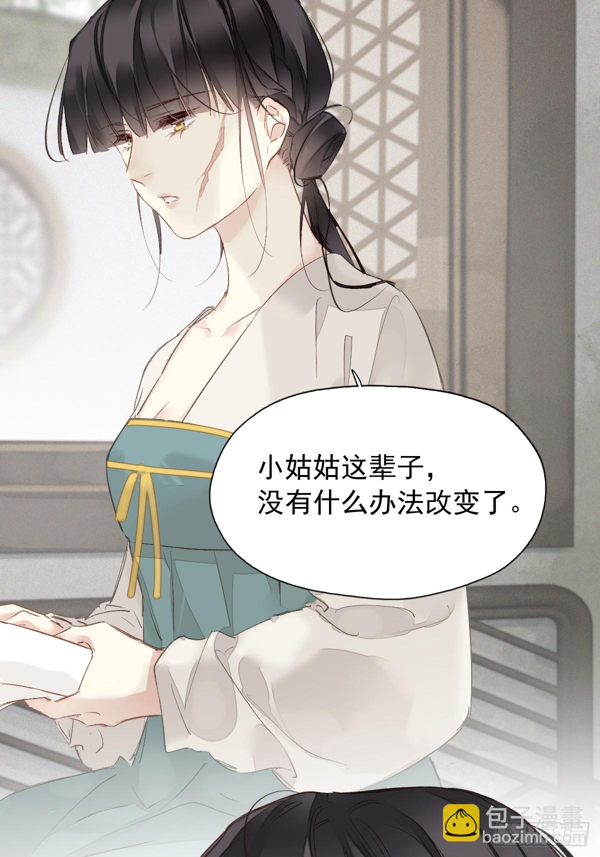 第21话 得偿所愿-第22话