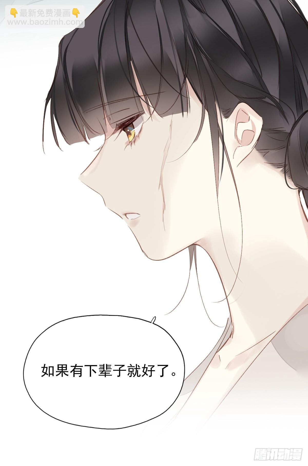 第21话 得偿所愿-第22话