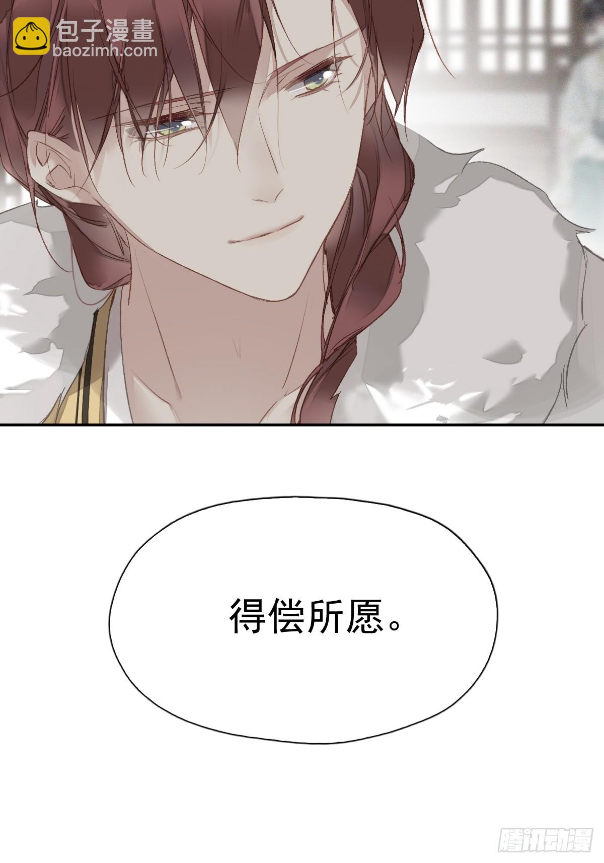 第21话 得偿所愿-第22话