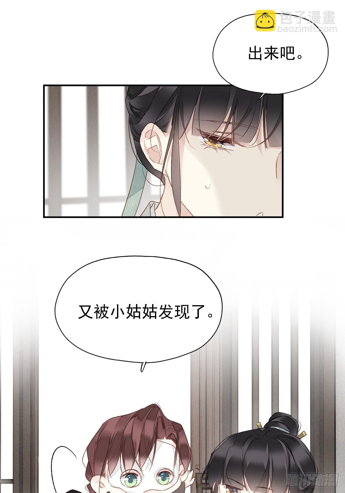 第21话 得偿所愿-第22话