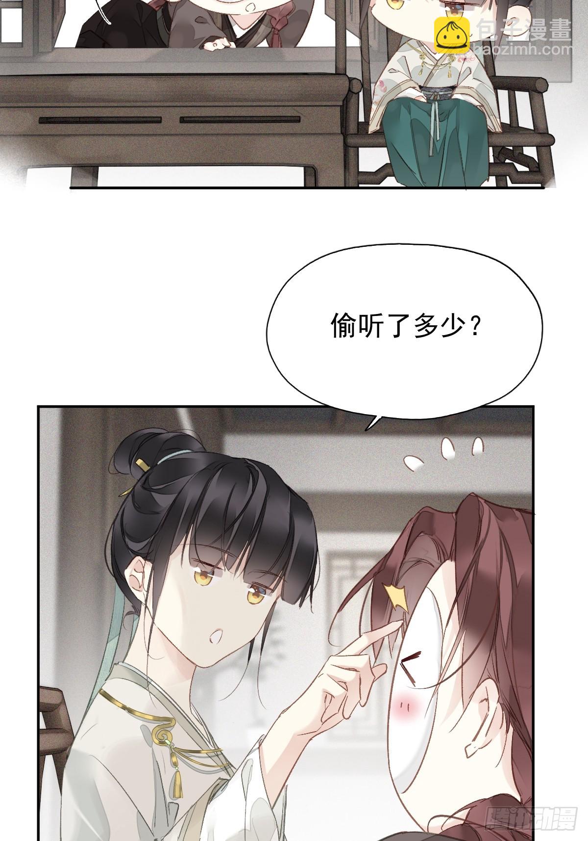 第21话 得偿所愿-第22话