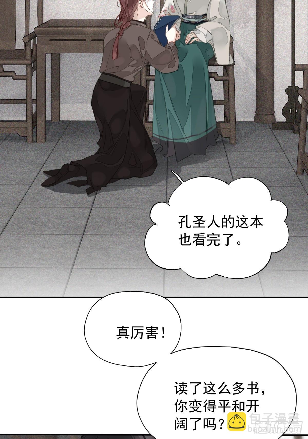 第21话 得偿所愿-第22话