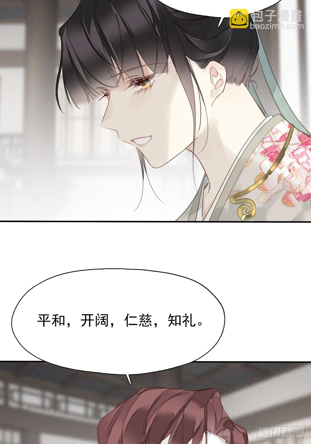 第21话 得偿所愿-第22话