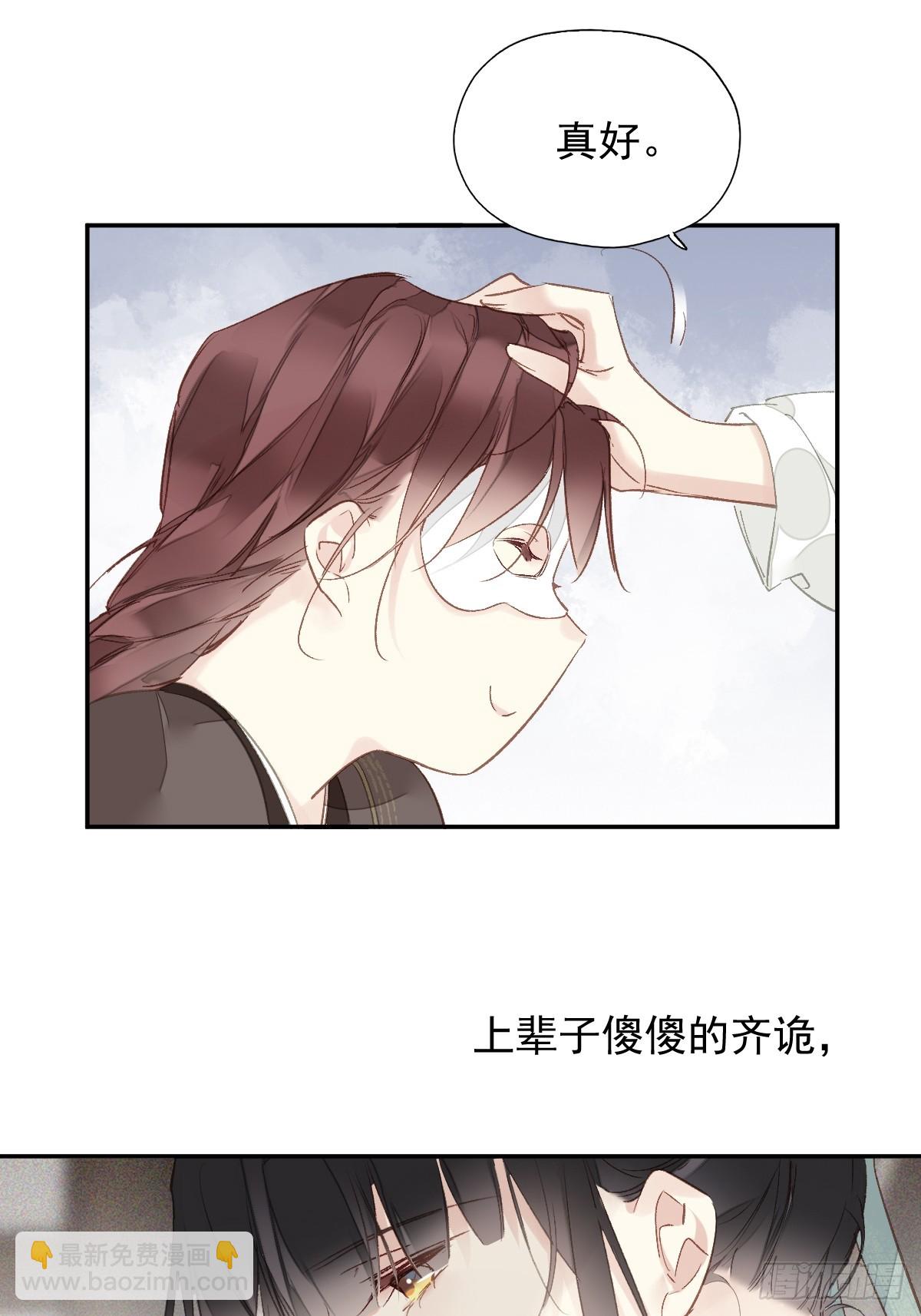 第21话 得偿所愿-第22话