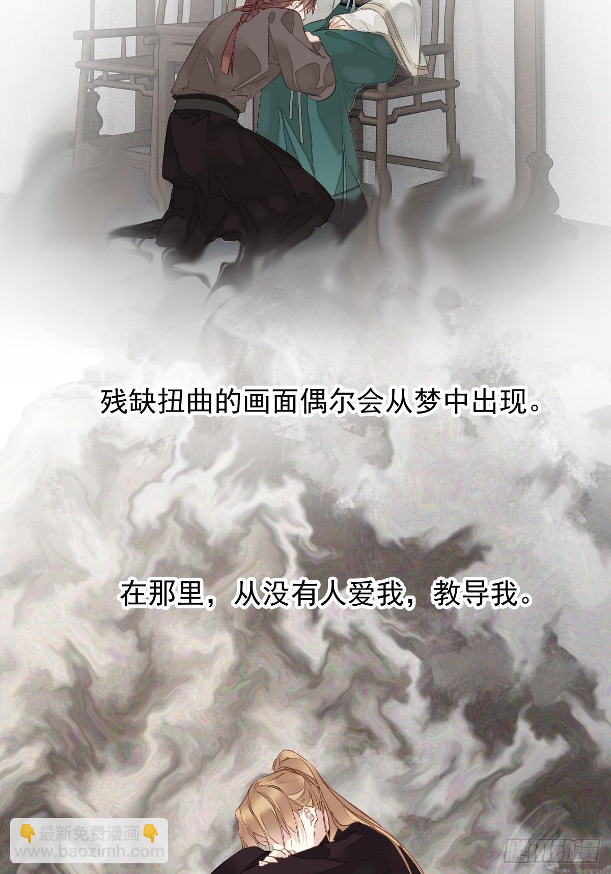 第21话 得偿所愿-第22话