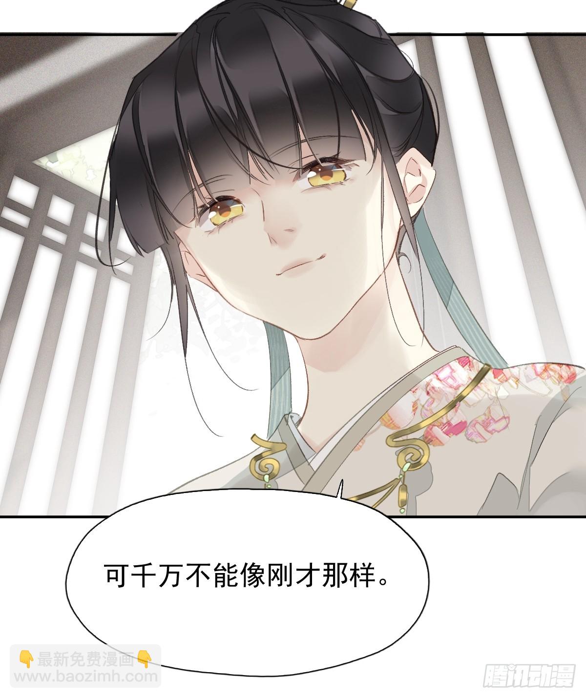 第21话 得偿所愿-第22话