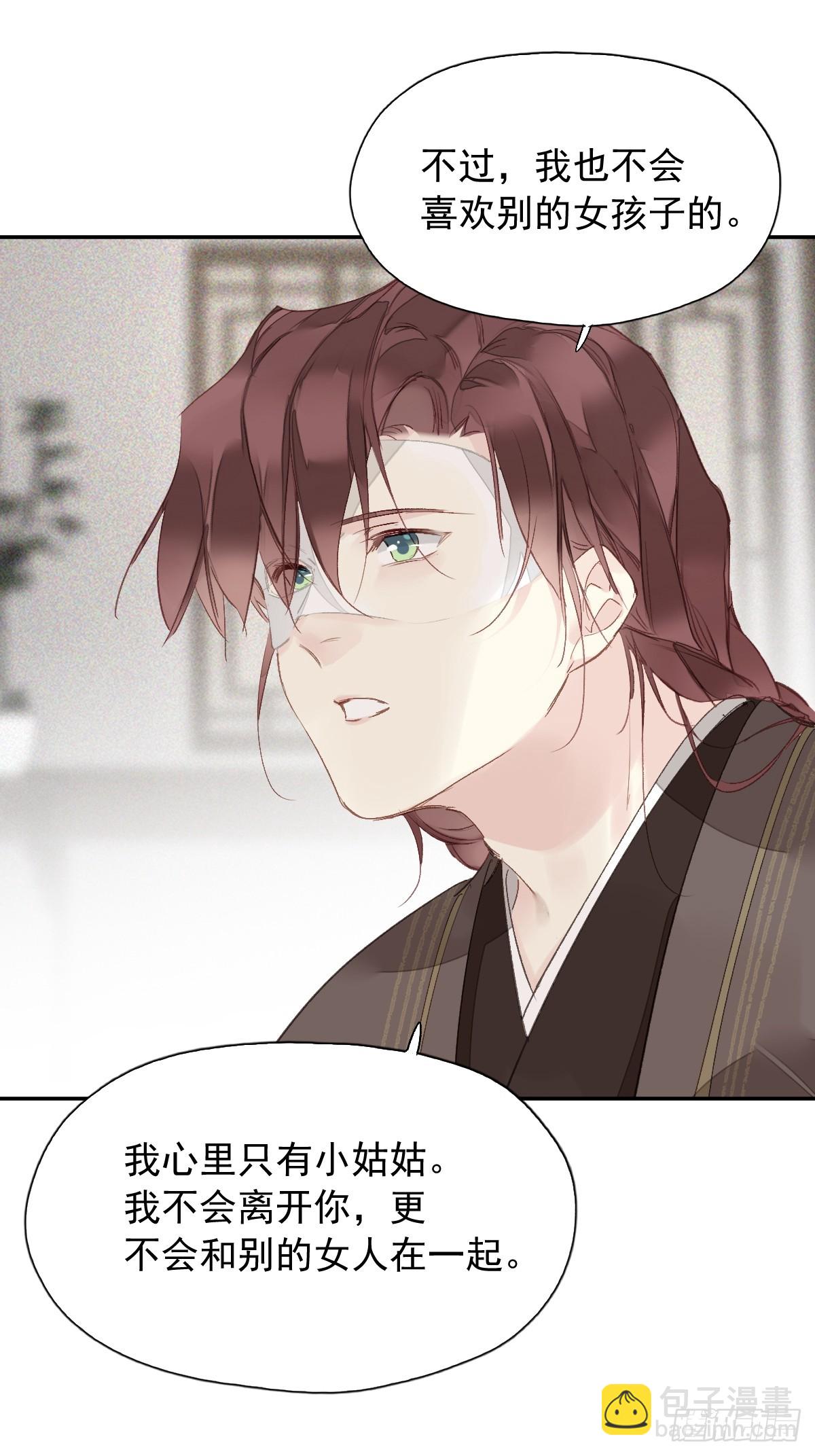 第21话 得偿所愿-第22话