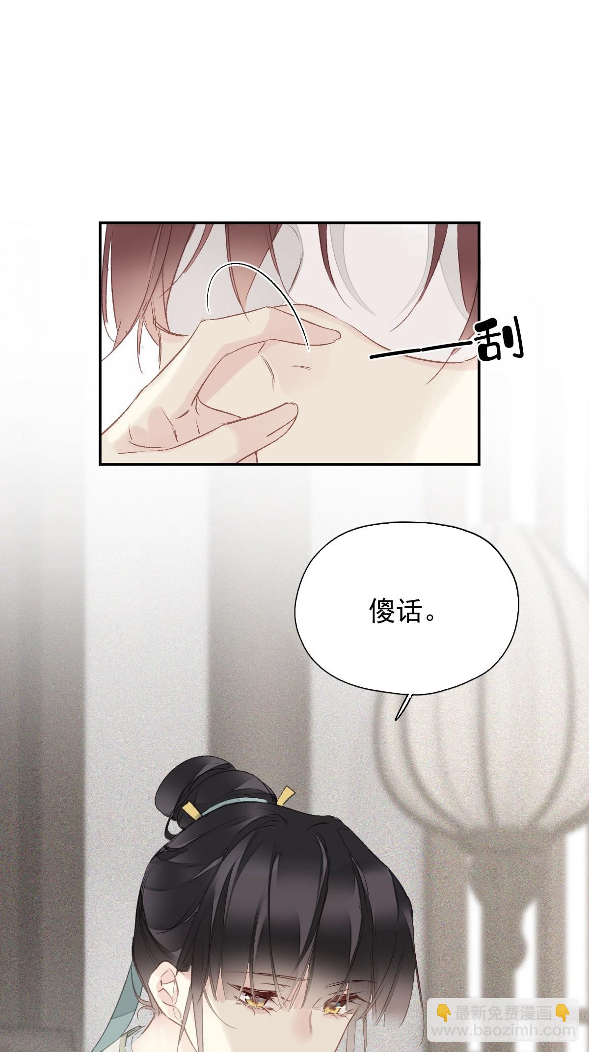 第21话 得偿所愿-第22话