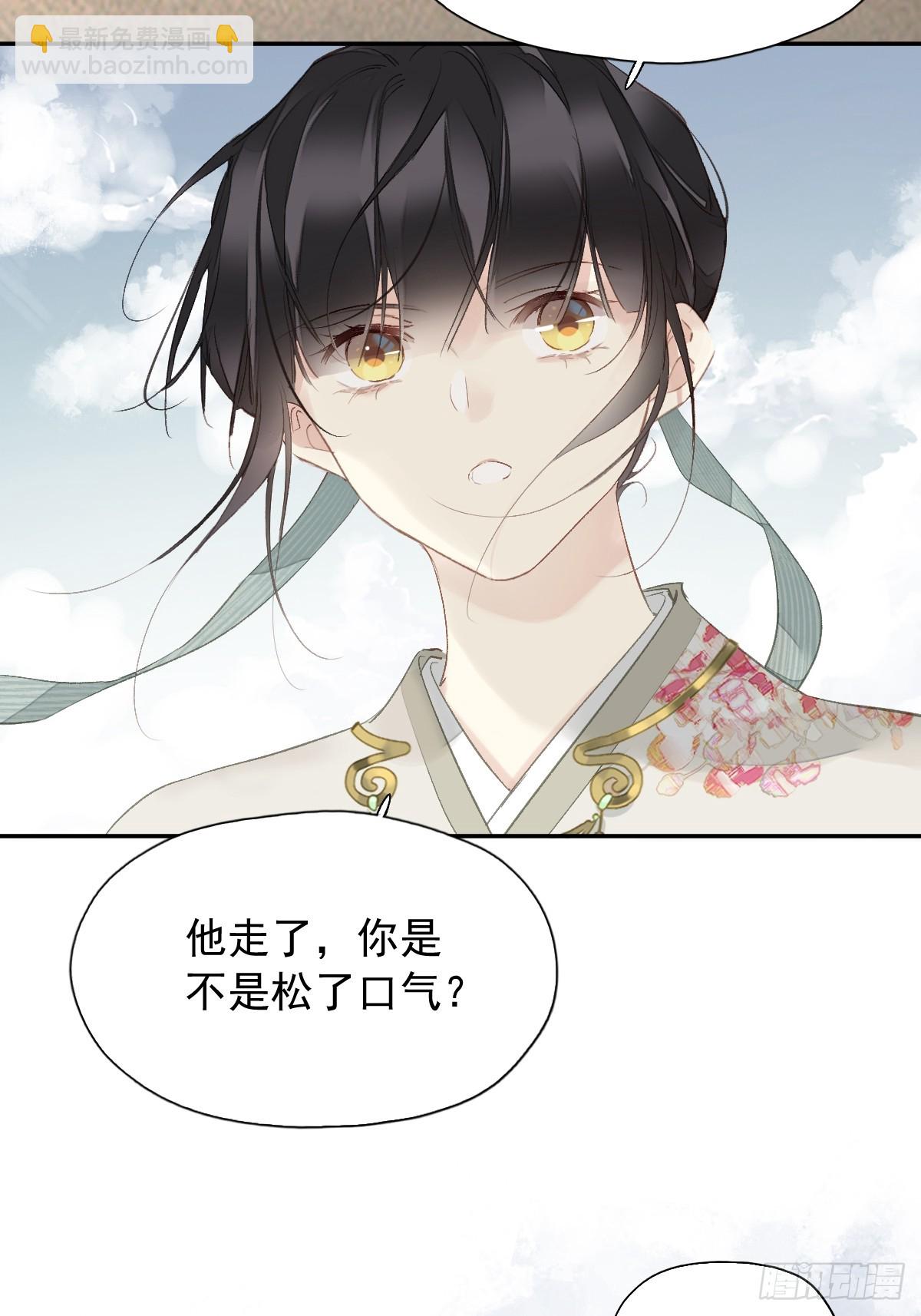 第21话 得偿所愿-第22话