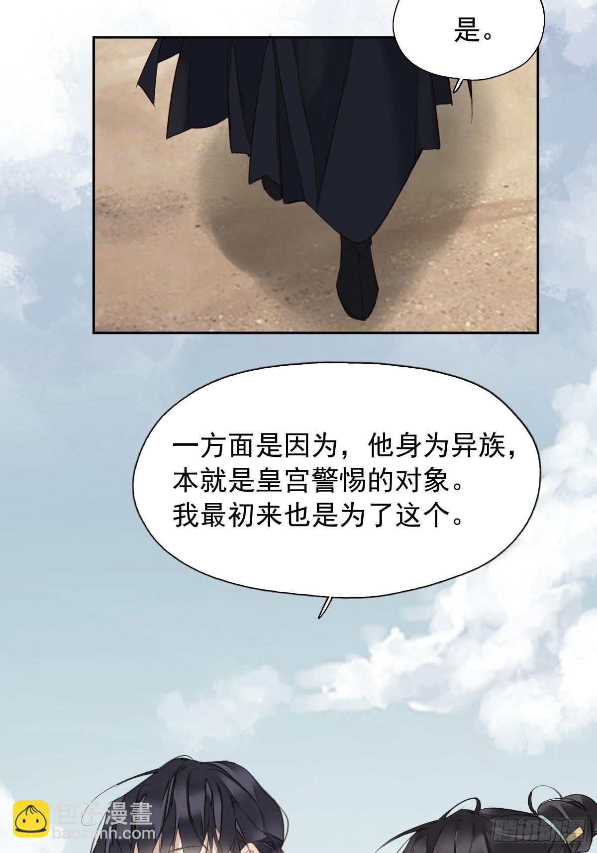 第21话 得偿所愿-第22话