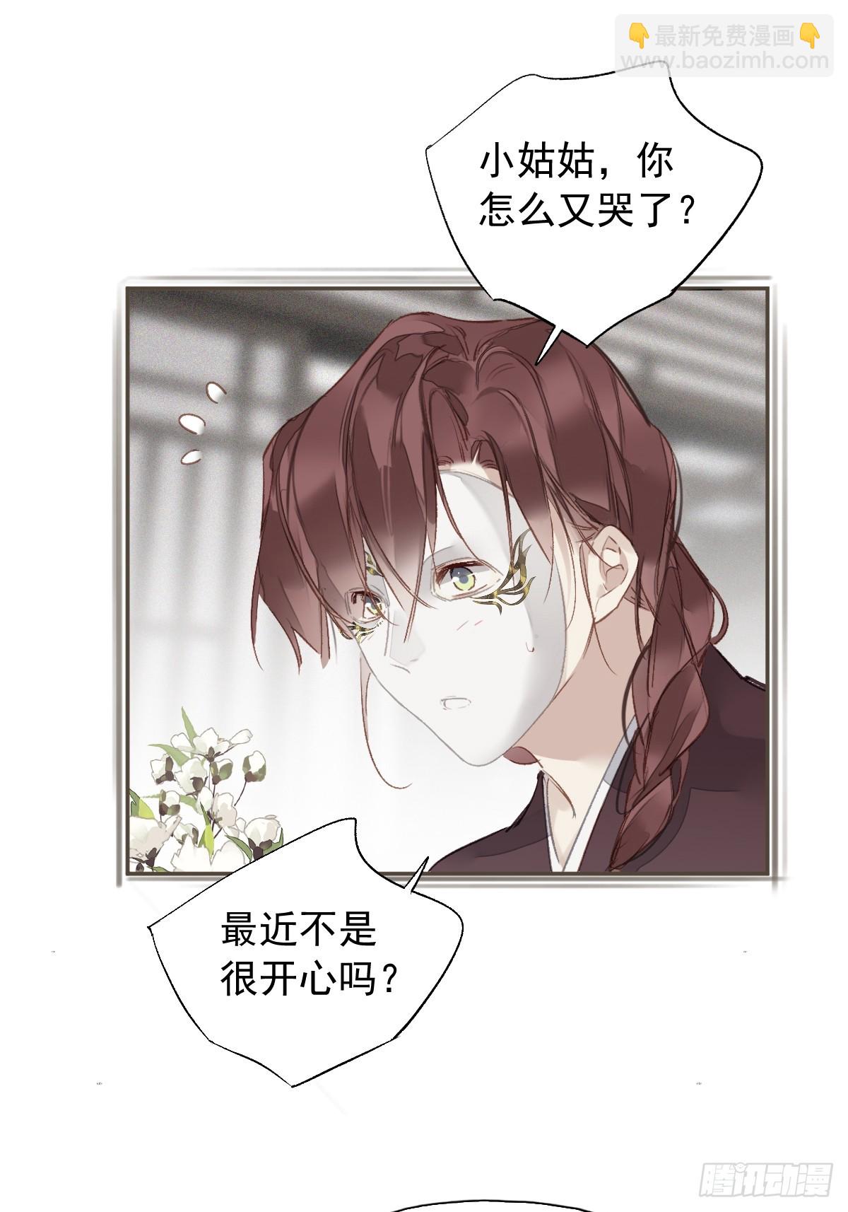 第21话 得偿所愿-第22话