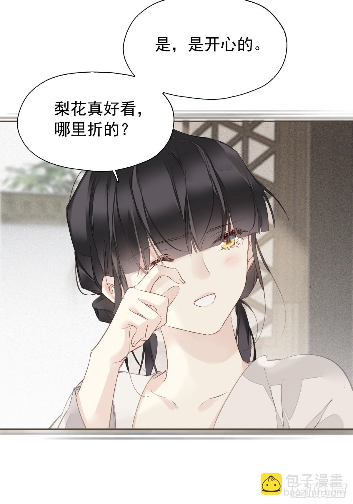 第21话 得偿所愿-第22话