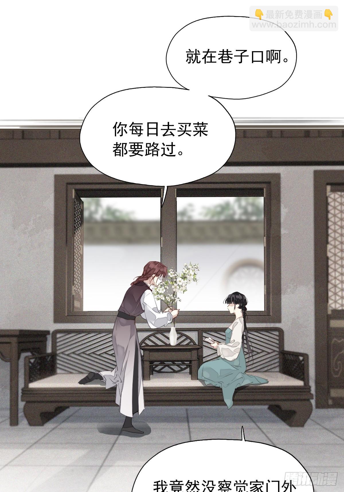 第21话 得偿所愿-第22话