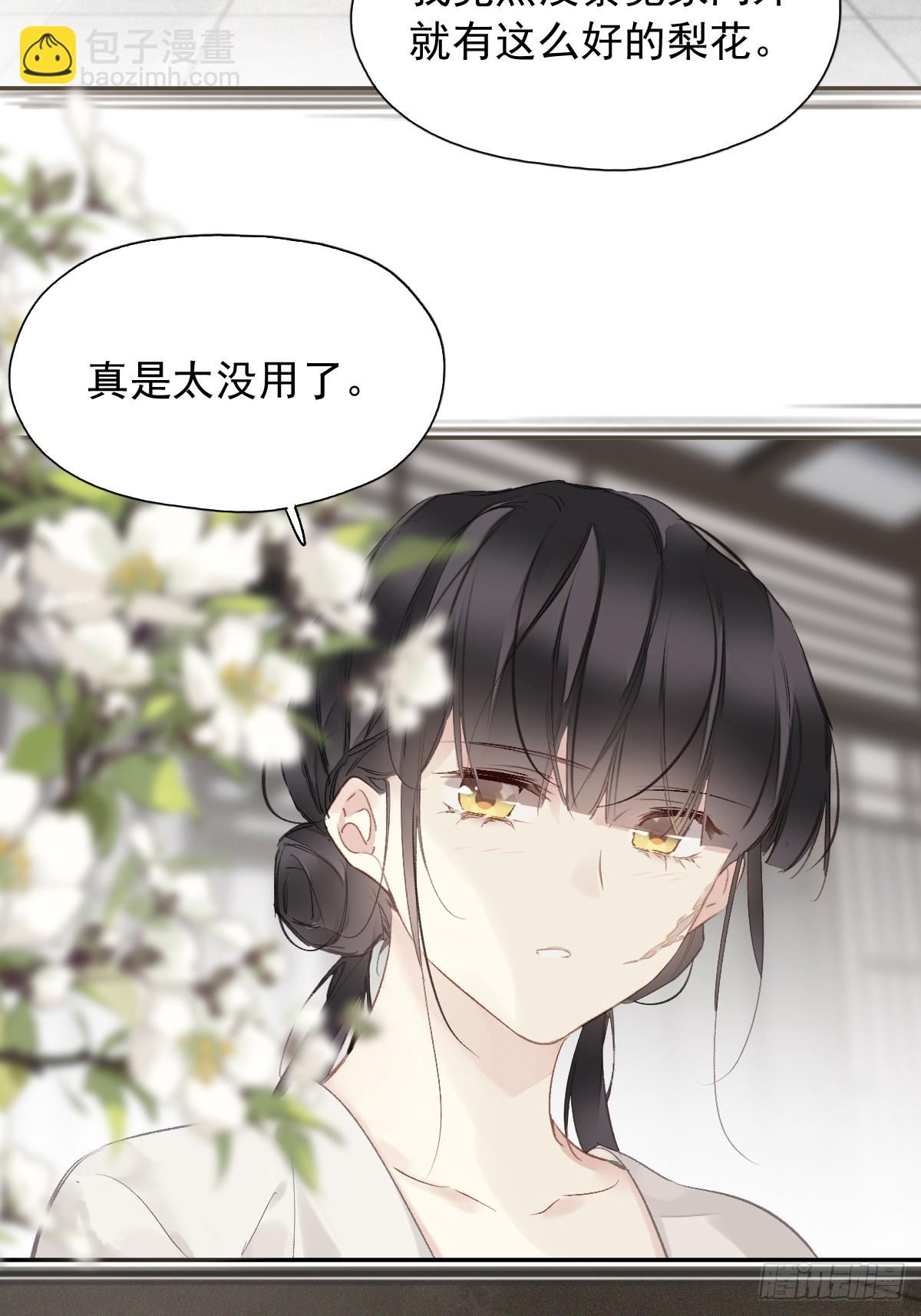 第21话 得偿所愿-第22话