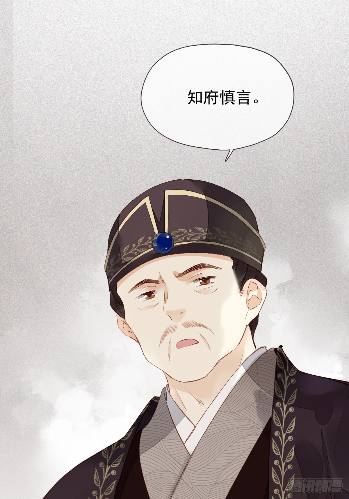 第23话 我晕钱！-第24话