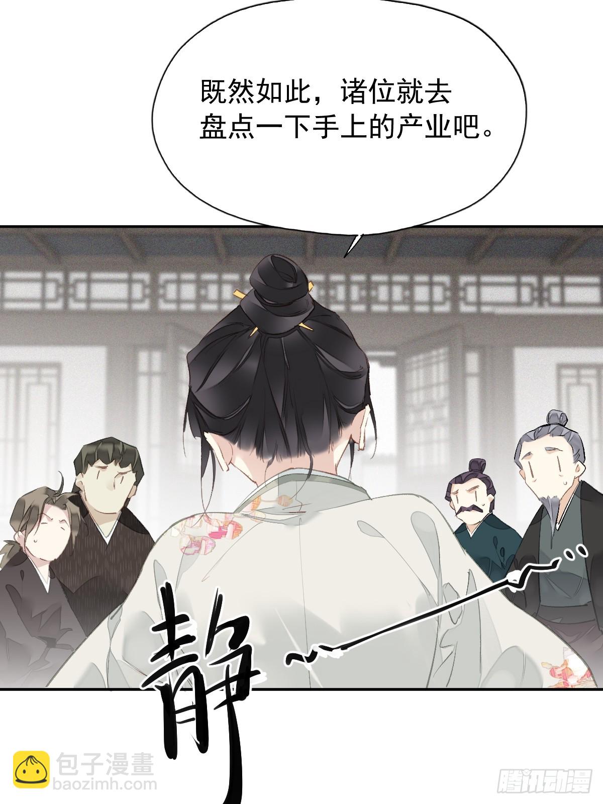 第23话 我晕钱！-第24话