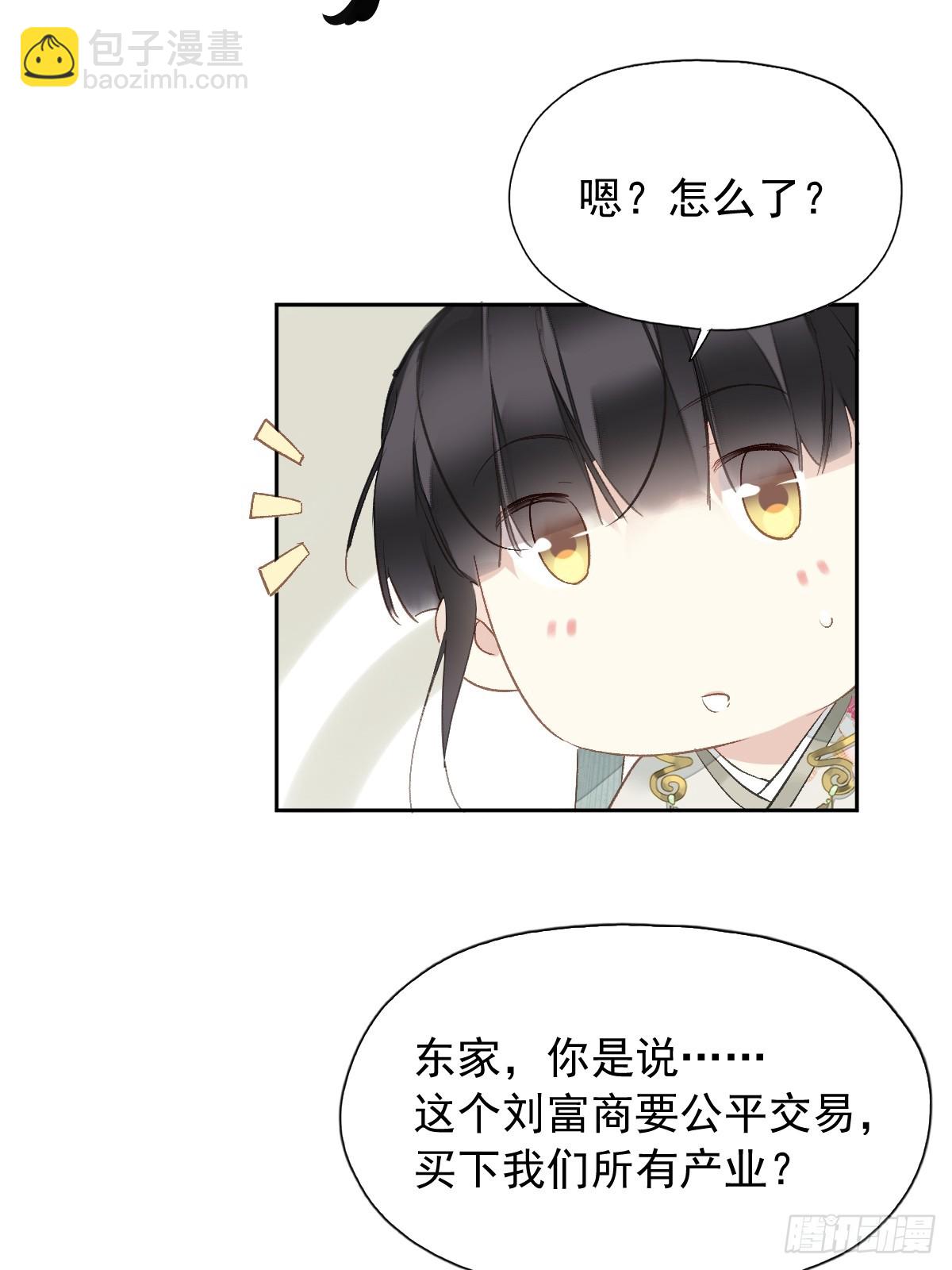 第23话 我晕钱！-第24话