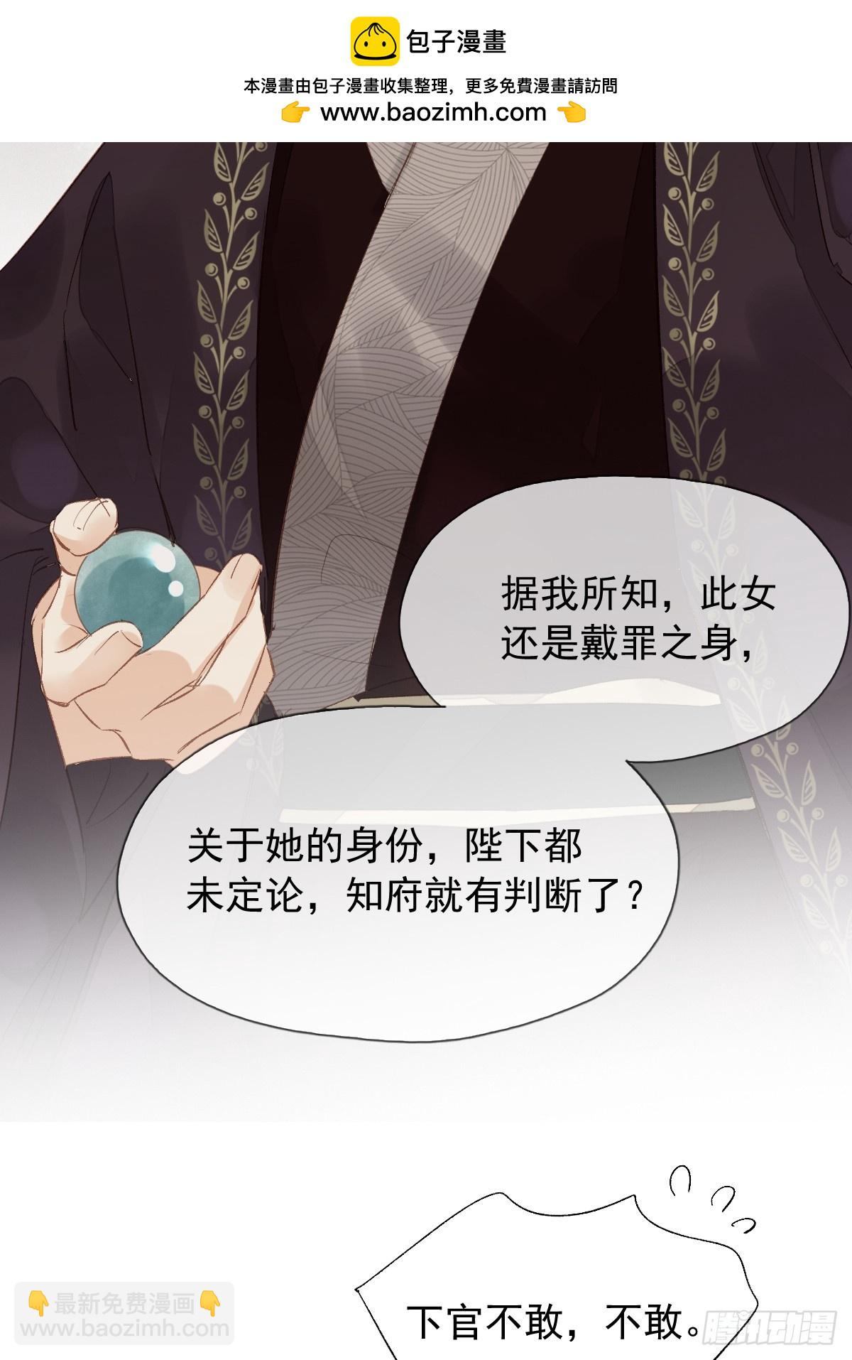 第23话 我晕钱！-第24话