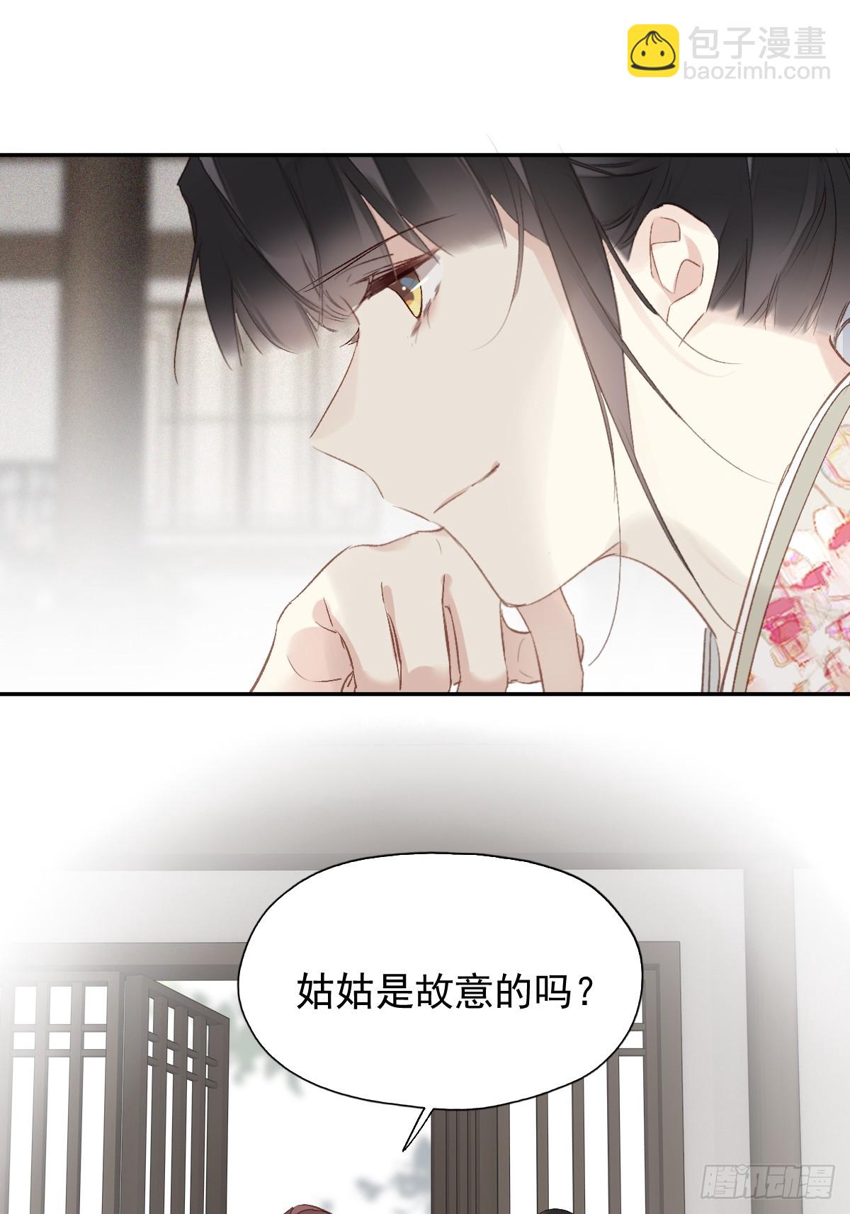 第23话 我晕钱！-第24话