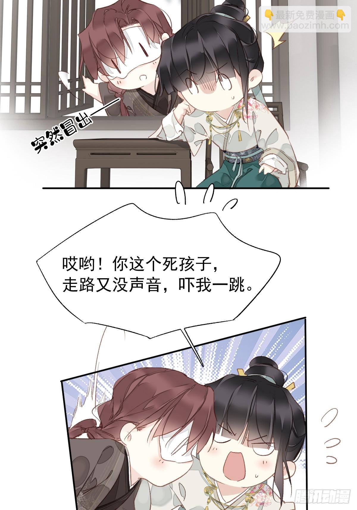 第23话 我晕钱！-第24话