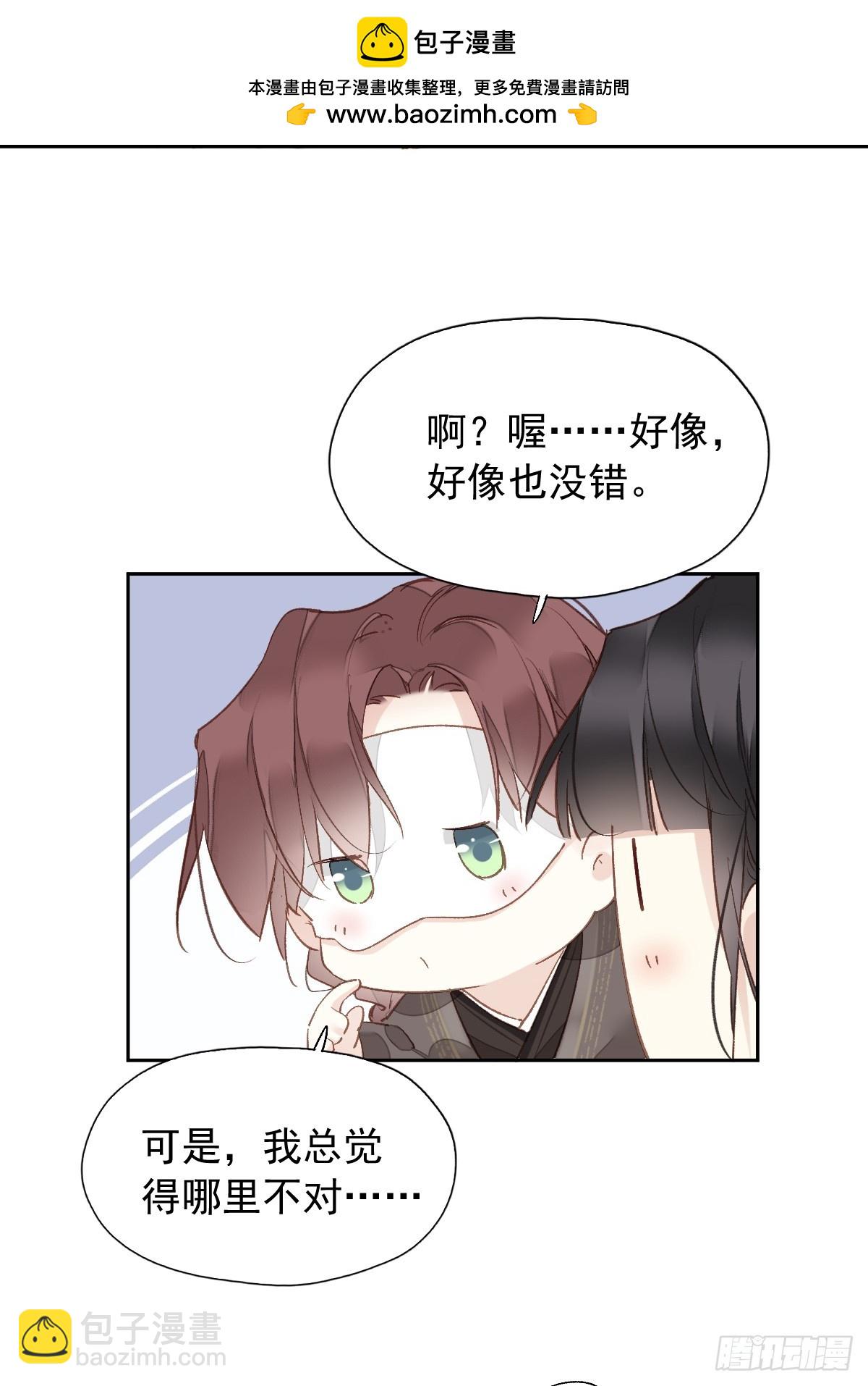 第23话 我晕钱！-第24话