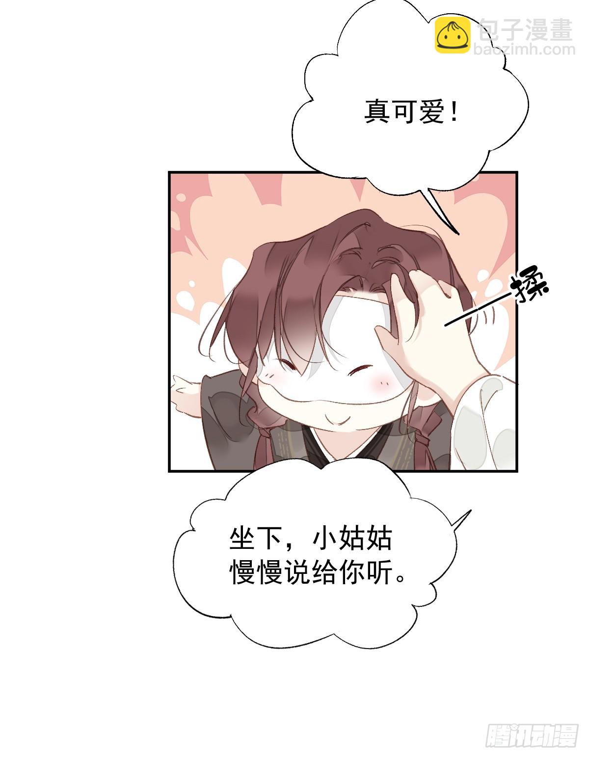 第23话 我晕钱！-第24话