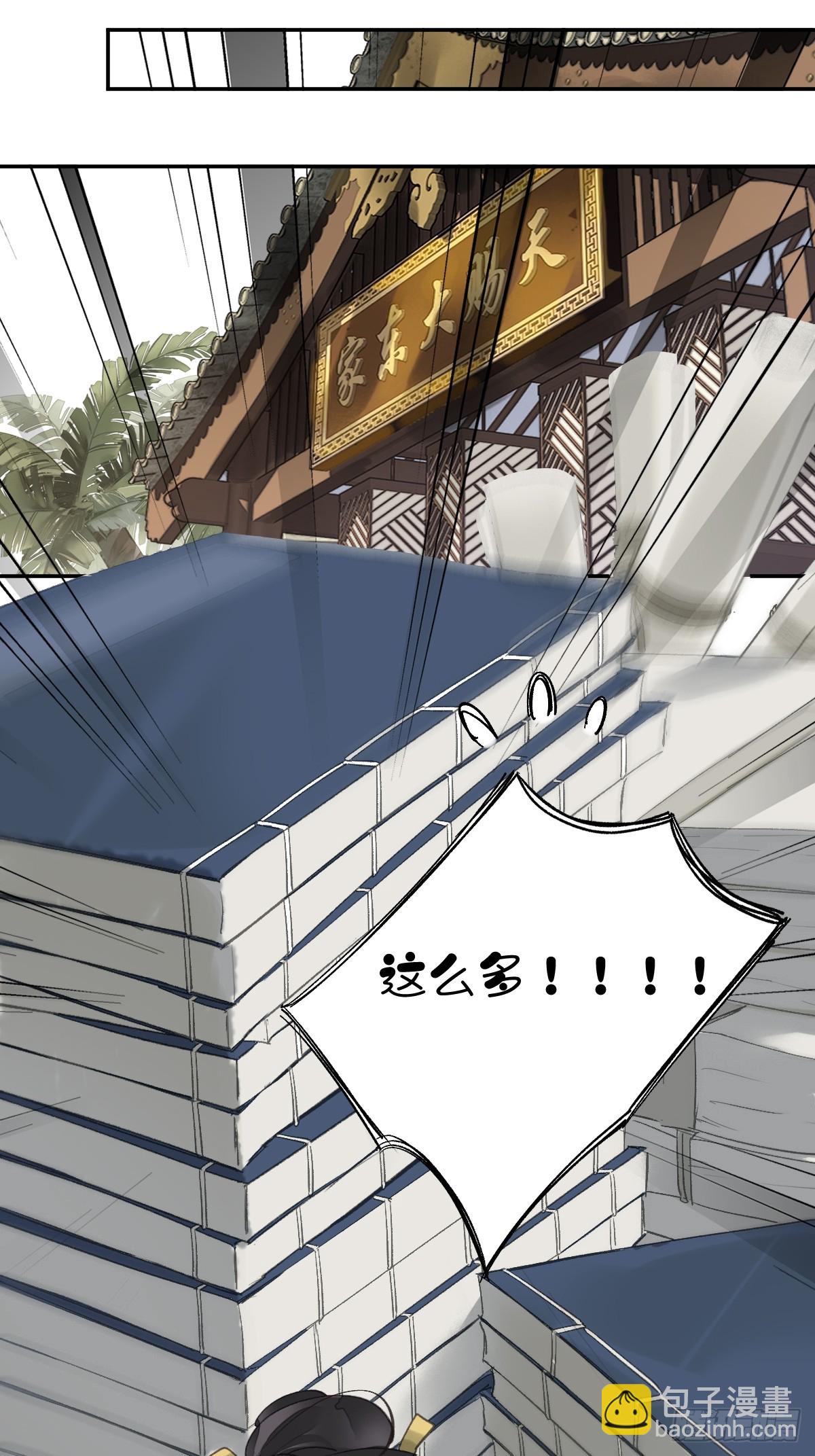 第23话 我晕钱！-第24话