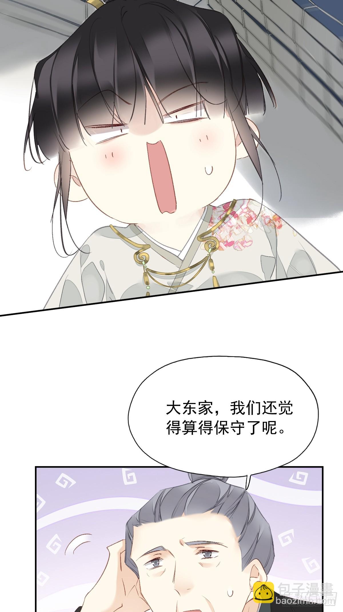 第23话 我晕钱！-第24话