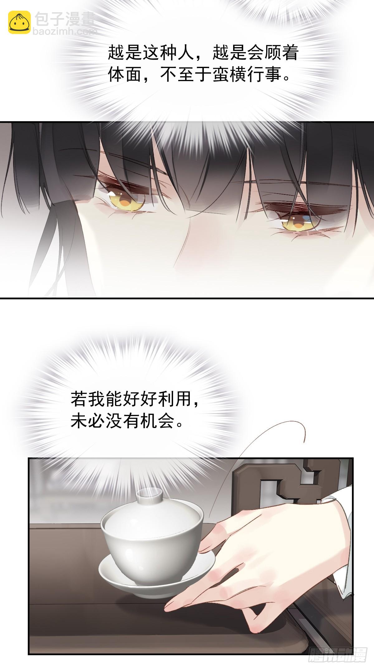 第23话 我晕钱！-第24话