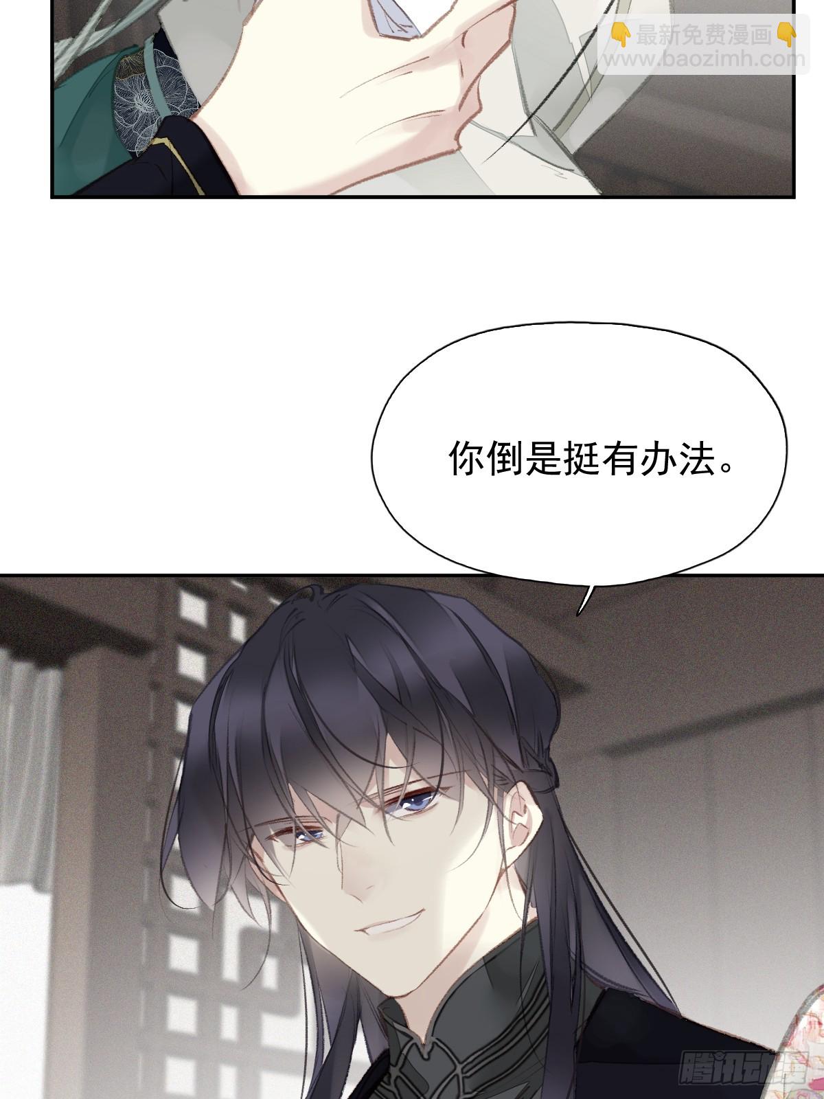 第25话 留给我们的时间不多了-第26话