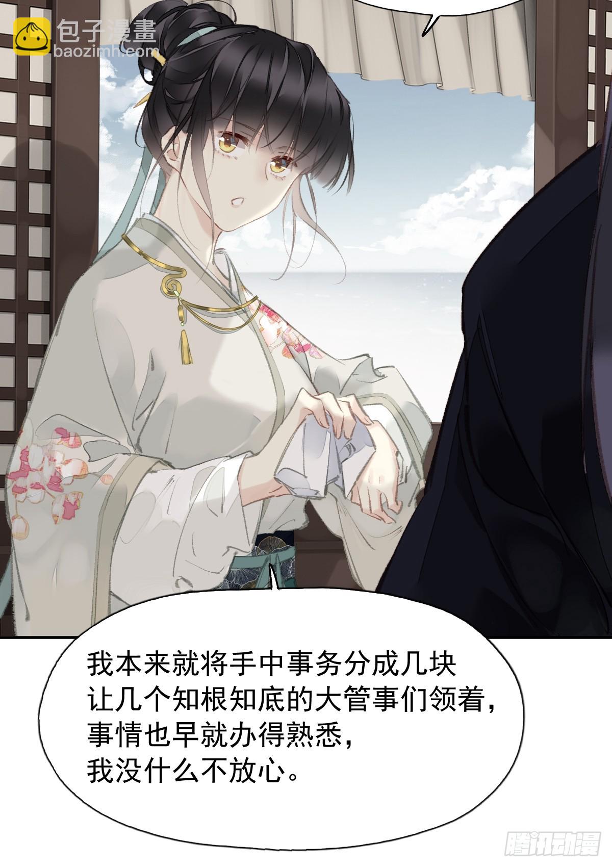 第25话 留给我们的时间不多了-第26话