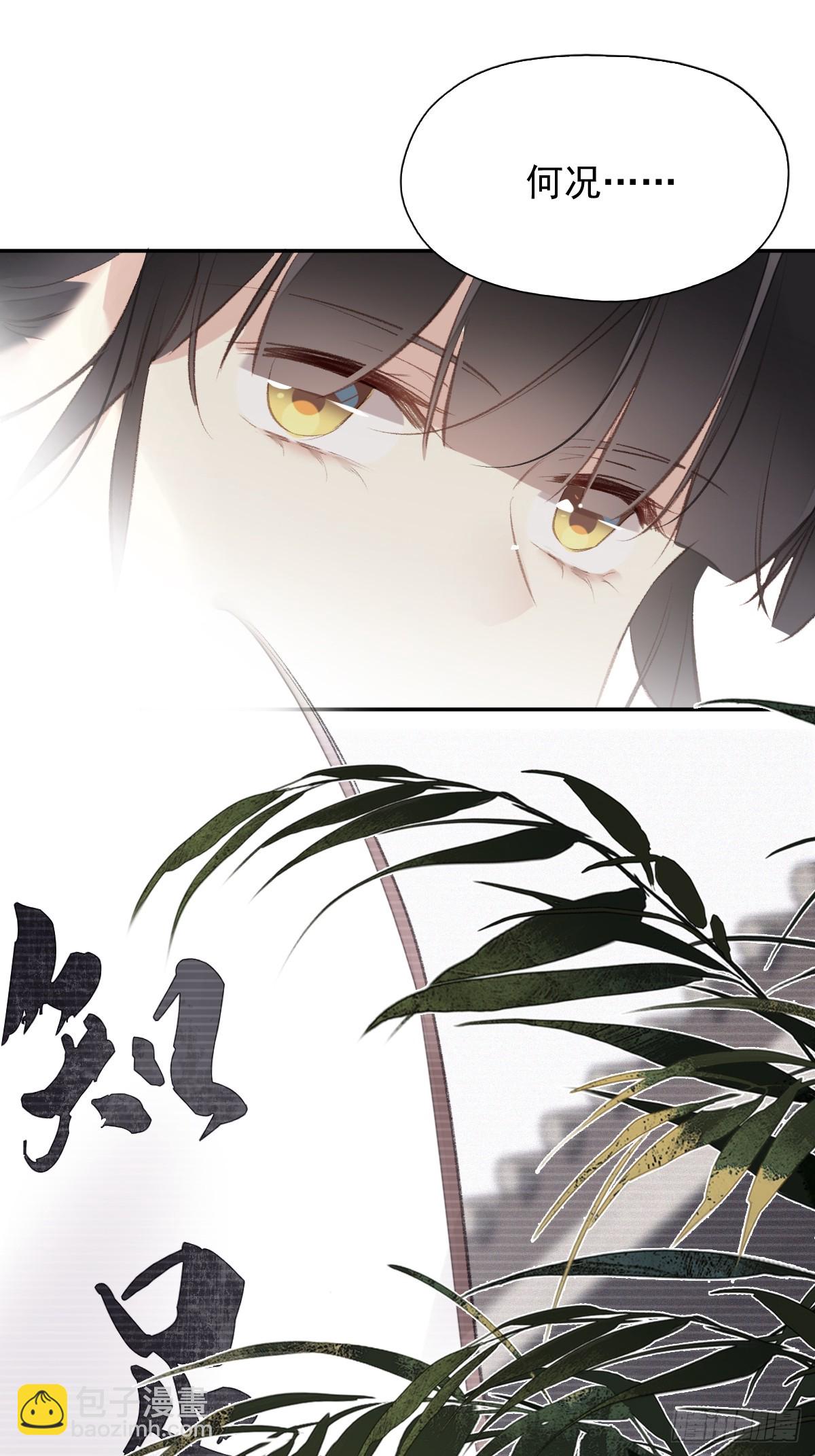 第25话 留给我们的时间不多了-第26话