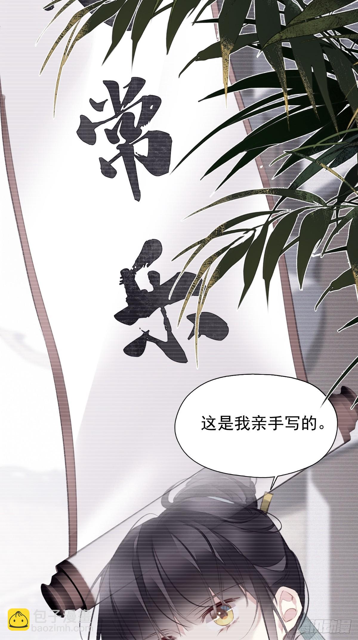 第25话 留给我们的时间不多了-第26话