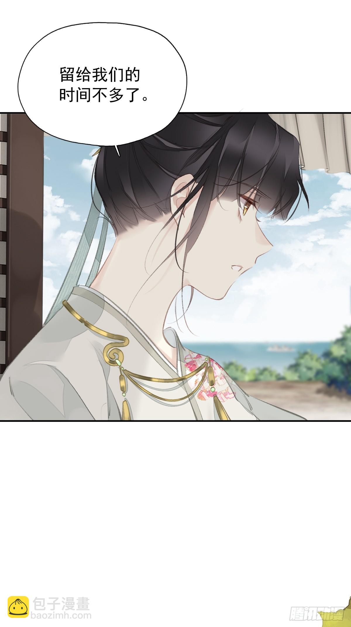 第25话 留给我们的时间不多了-第26话